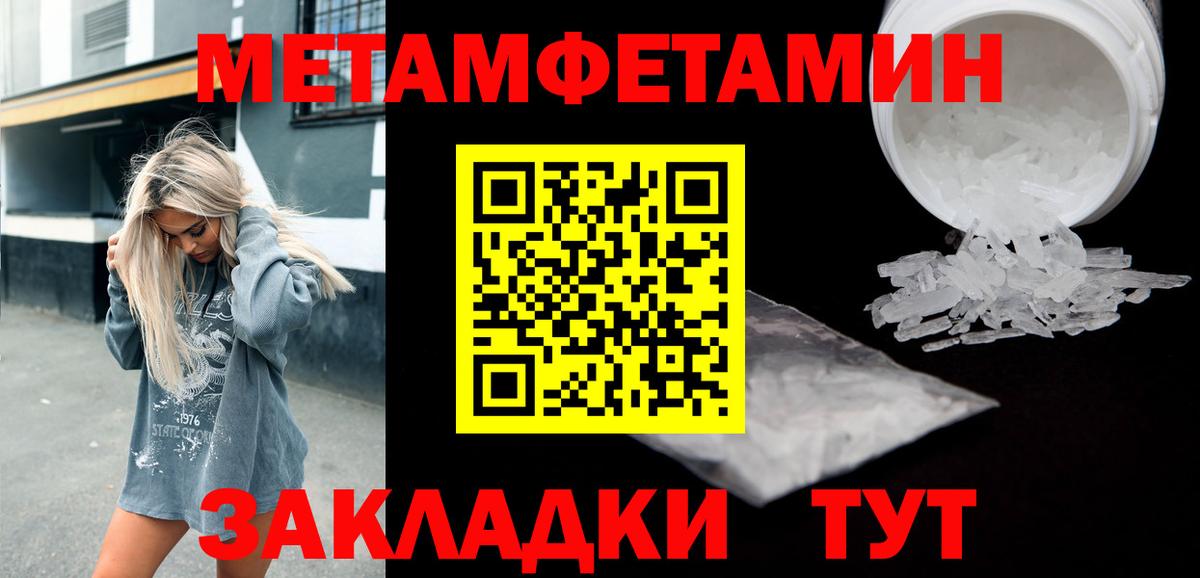 АМФЕТАМИН 97% Кингисепп