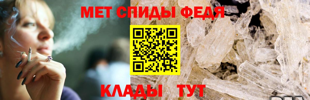 Амфетамин  Вход с VPN  Кингисепп  АМФЕТАМИН Premium 