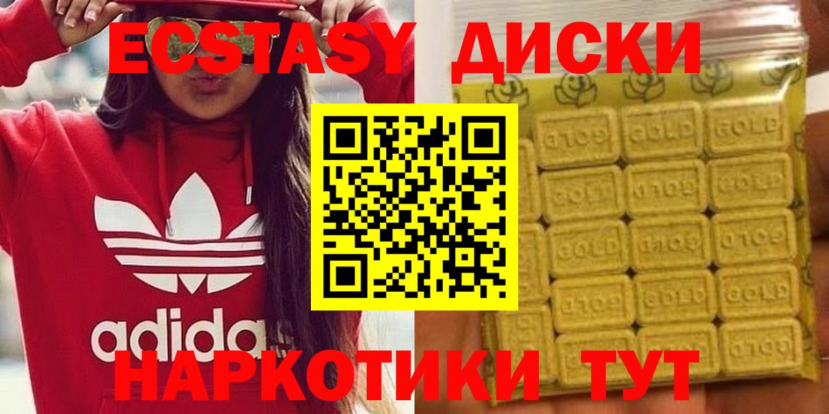 Кингисепп  ЭКСТАЗИ бентли  Ecstasy  ЭКСТАЗИ 99%  Вход с VPN 