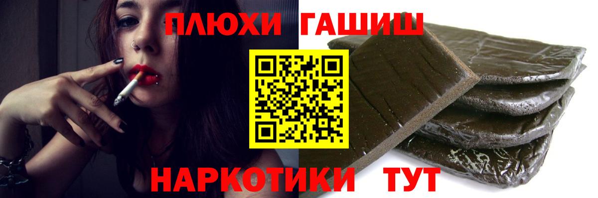 ГАШИШ Premium  ГАШ Изолятор  Кингисепп  Вход с VPN 