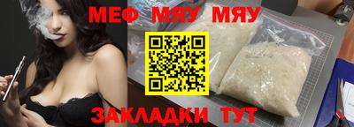 дмт Бийск