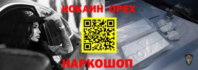 mix Беслан