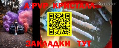 дмт Бийск
