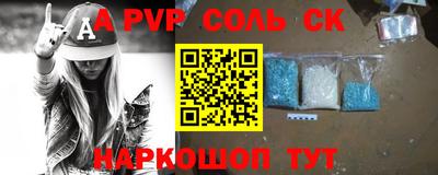 дмт Бийск