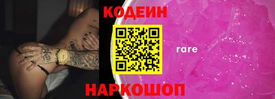 дмт Бийск