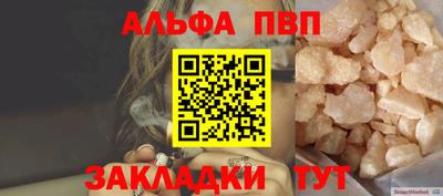 дмт Бийск