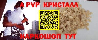 дмт Бийск