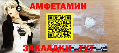 дмт Бийск