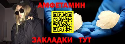 дмт Бийск