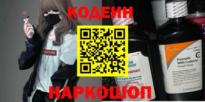дмт Бийск