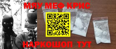 дмт Бийск