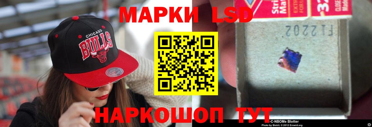 Кингисепп  LSD-25 экстази ecstasy  hydra онион  Вход с VPN 