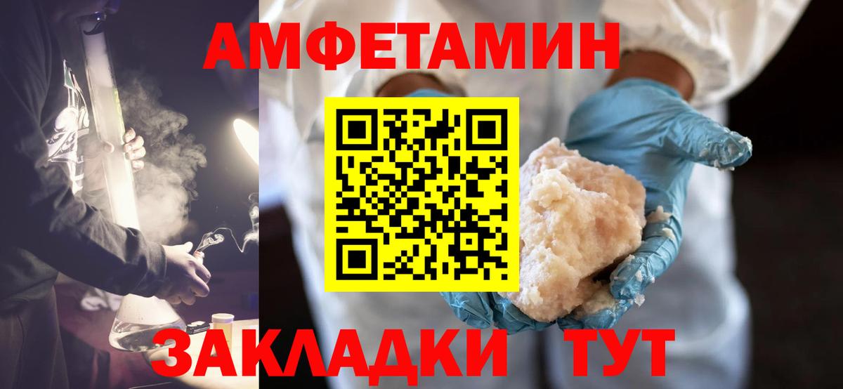 Кингисепп  Первитин пудра  Вход с VPN  Первитин пудра 