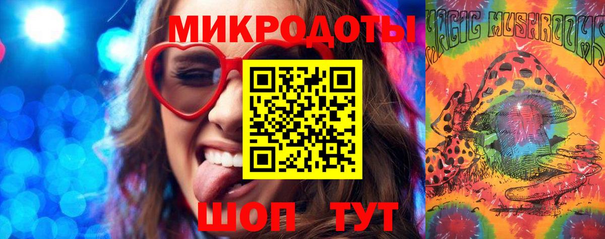 Галлюциногенные грибы GOLDEN TEACHER Кингисепп