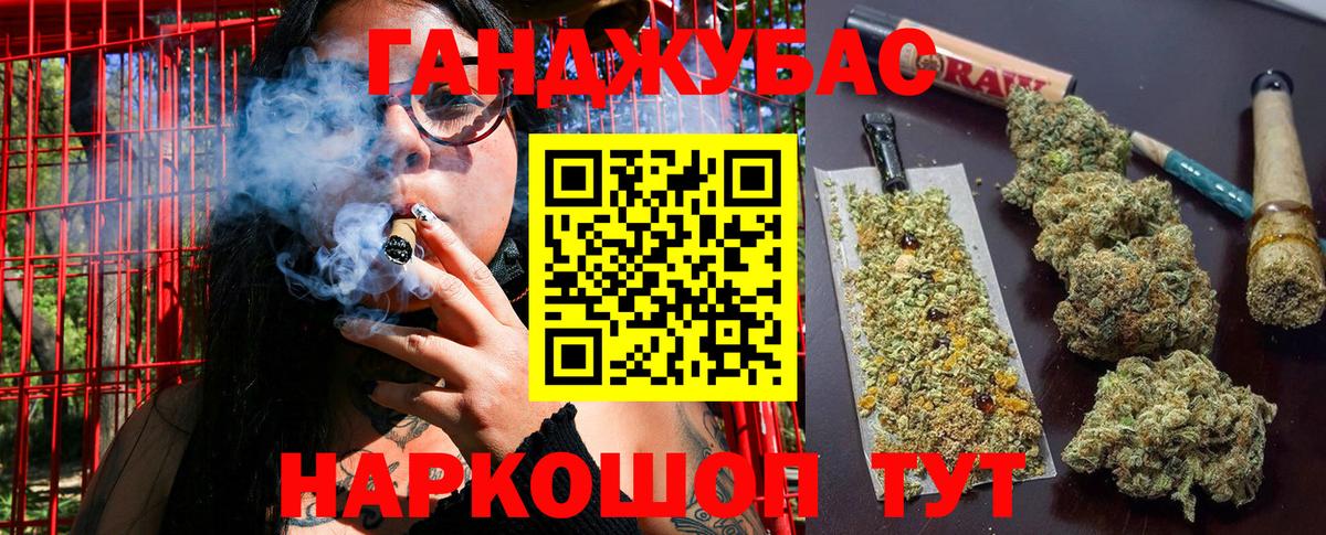 Марихуана SATIVA & INDICA  Вход с VPN  Марихуана MAZAR  Кингисепп 